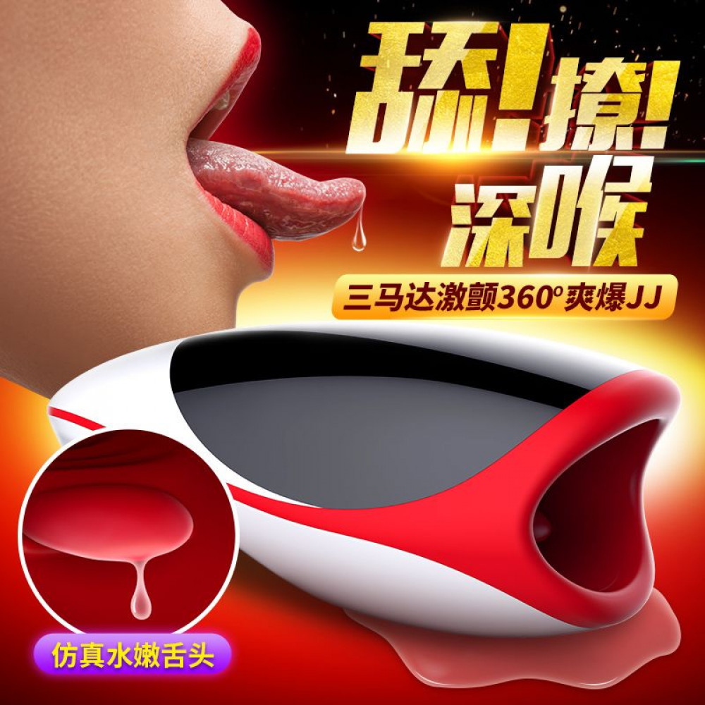 Мастурбаторы с вибрацией - Мастурбатор с подогревом Leten Erotic Lips 6