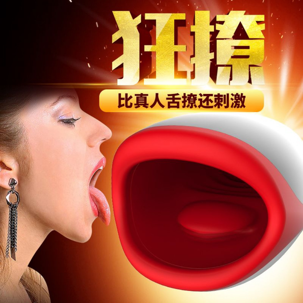 Мастурбаторы с вибрацией - Мастурбатор с подогревом Leten Erotic Lips 8