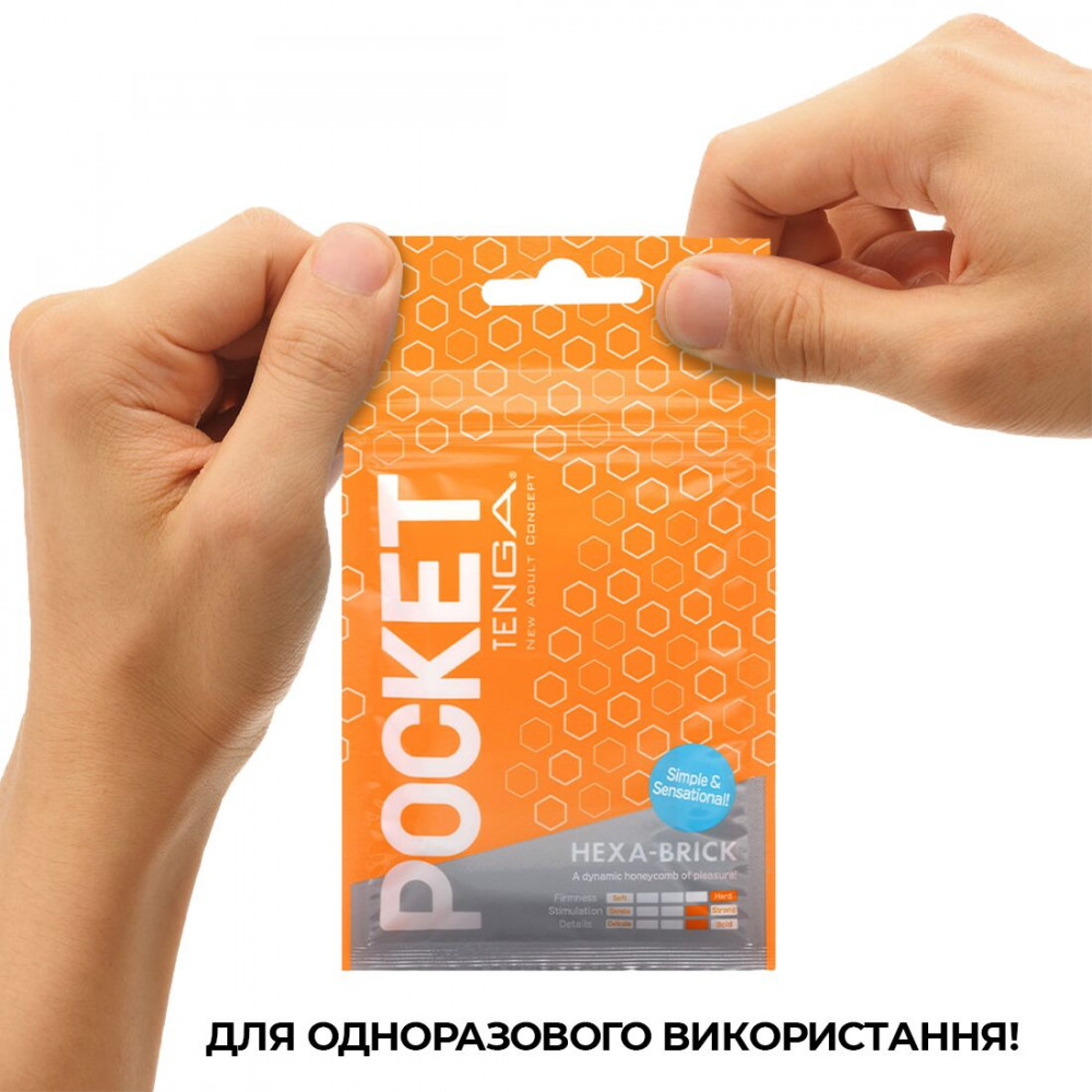 Другие мастурбаторы - Мастурбатор TENGA Pocket Hexa-Brick 2