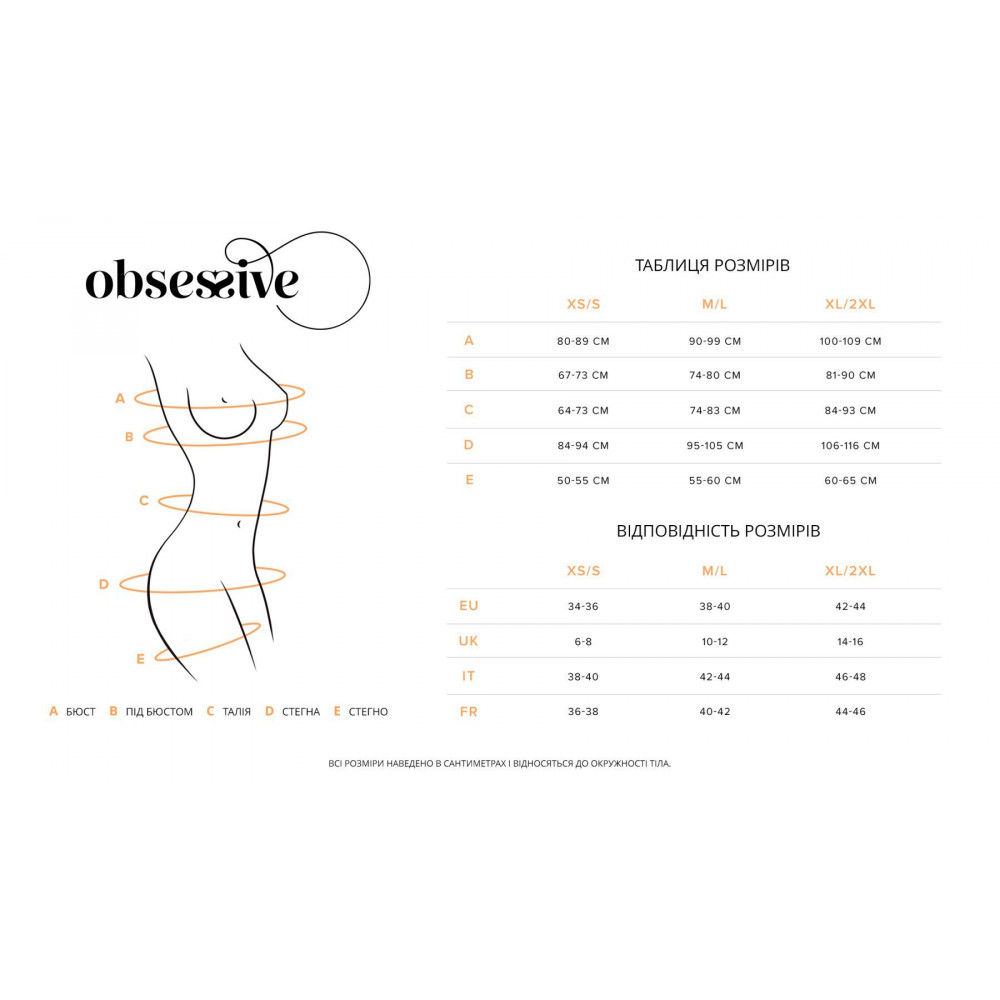 Эротические комплекты - Лиф Obsessive Nutris bra M/L 4