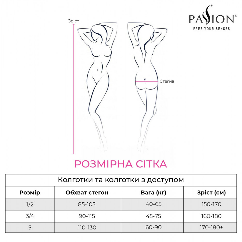 Чулки - Колготки Passion TIOPEN 026 1/2 (20 den), black 3