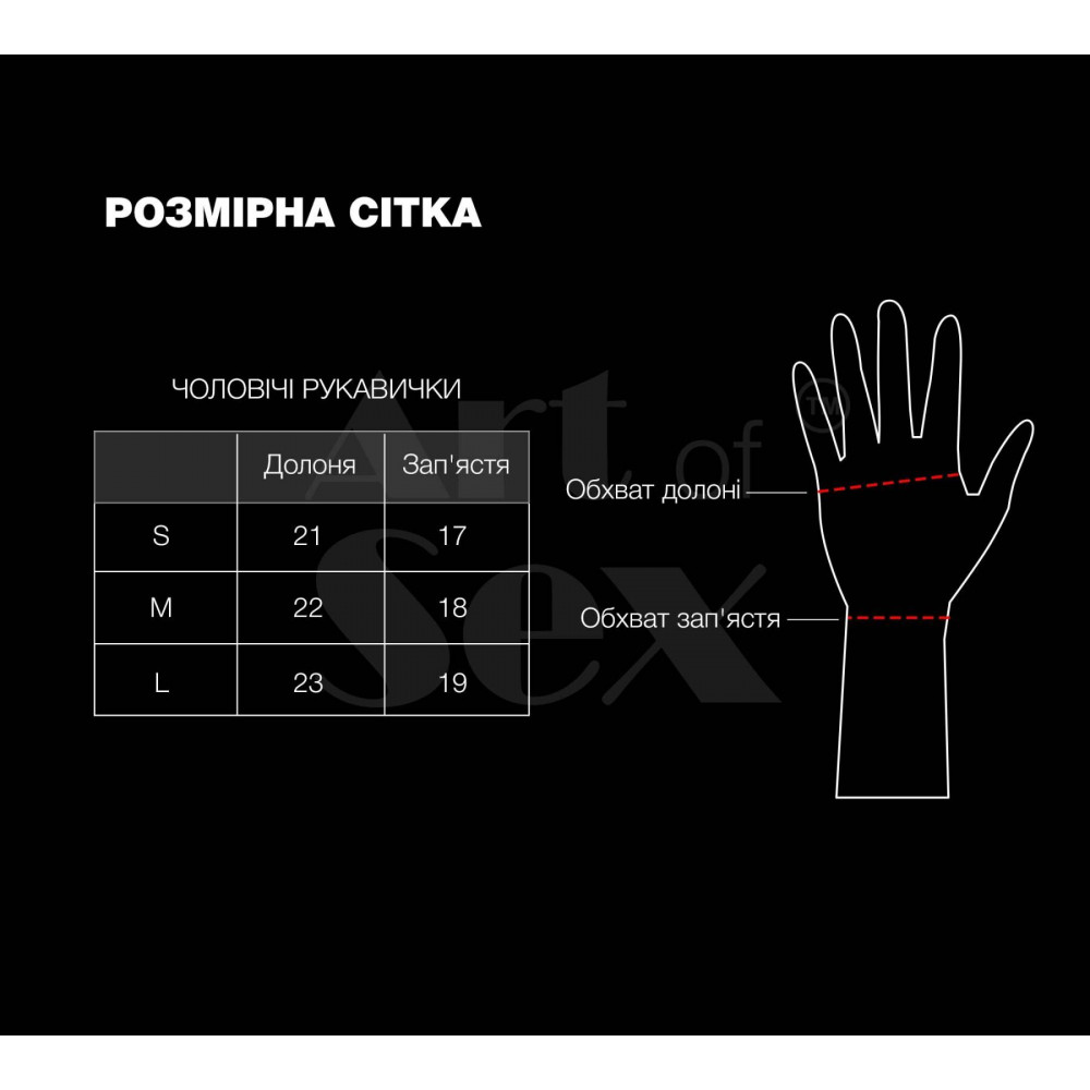  - Лаковані чоловічі рукавички без пальців Art of Sex - Jeyson, колір чорний, розмір L 2
