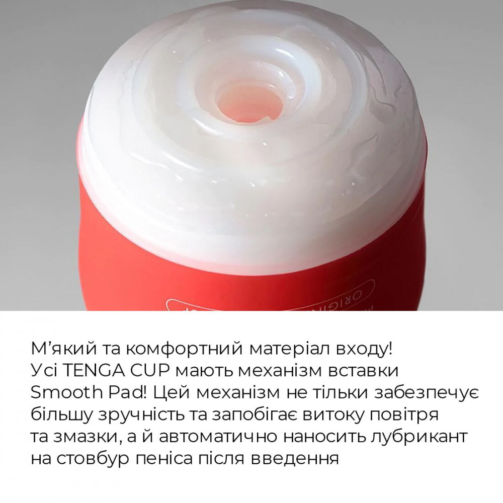 Другие мастурбаторы - Мастурбатор Tenga Soft Case Cup (мягкая подушечка) сдавливаемый 2