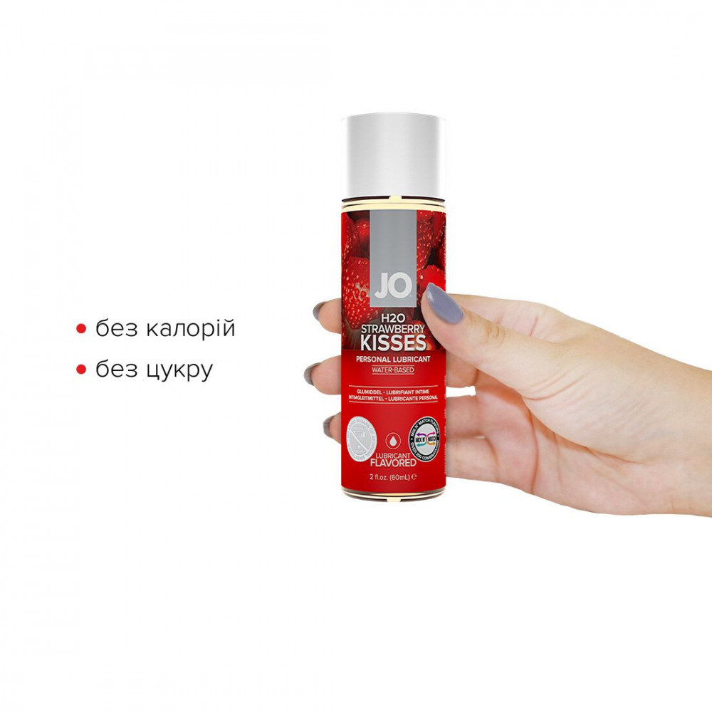 Оральные смазки - Смазка на водной основе System JO H2O - Strawberry Kiss (60 мл) без сахара, растительный глицерин 4
