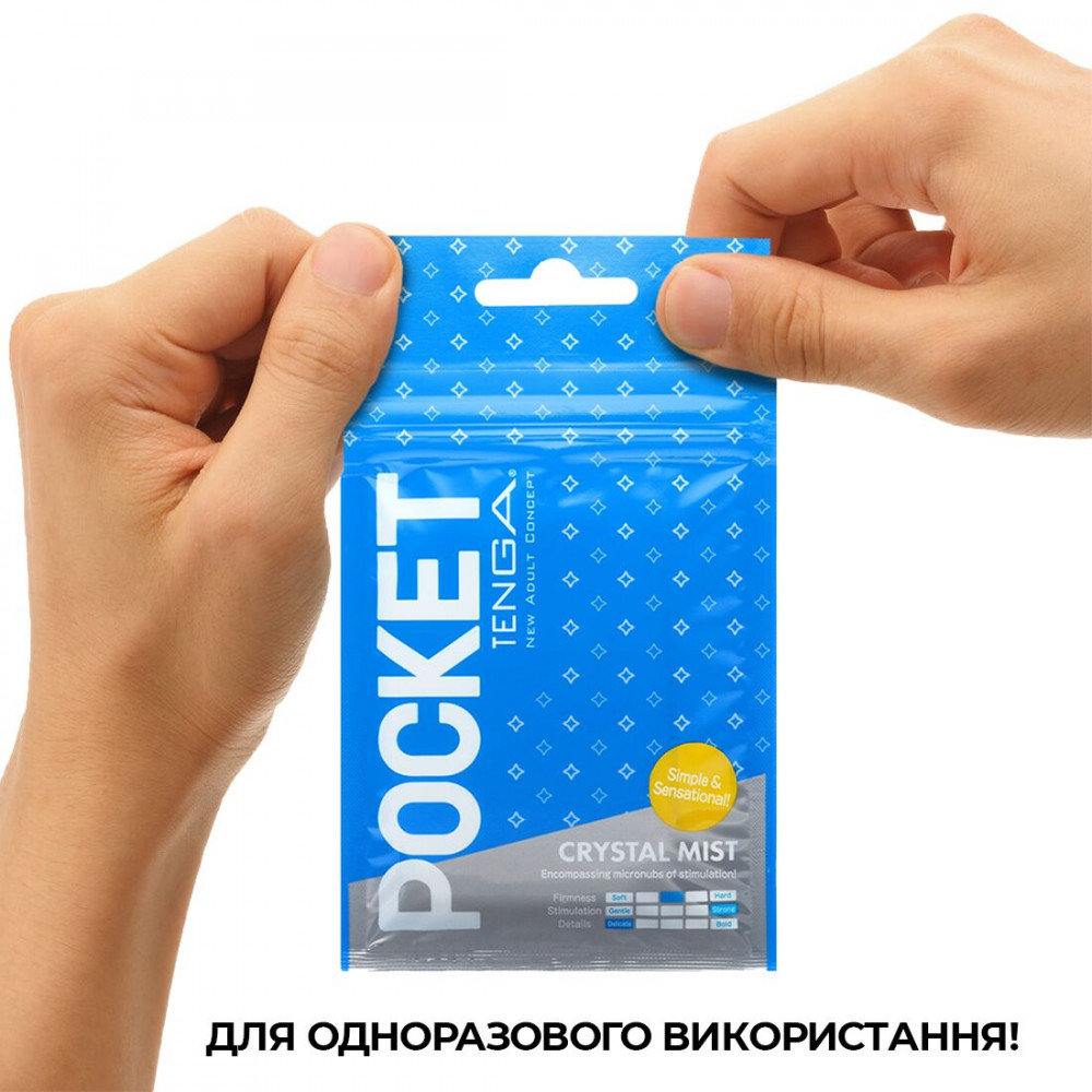 Другие мастурбаторы - Мастурбатор TENGA Pocket Crystal Mist 2