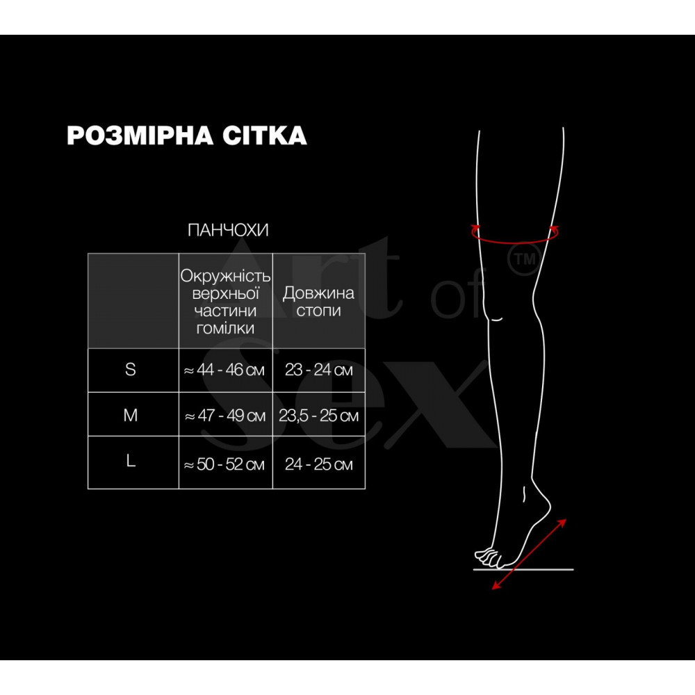 Чулки - Сексуальные виниловые чулки Art of Sex - Lora с кружевом, размер L, цвет красный 1