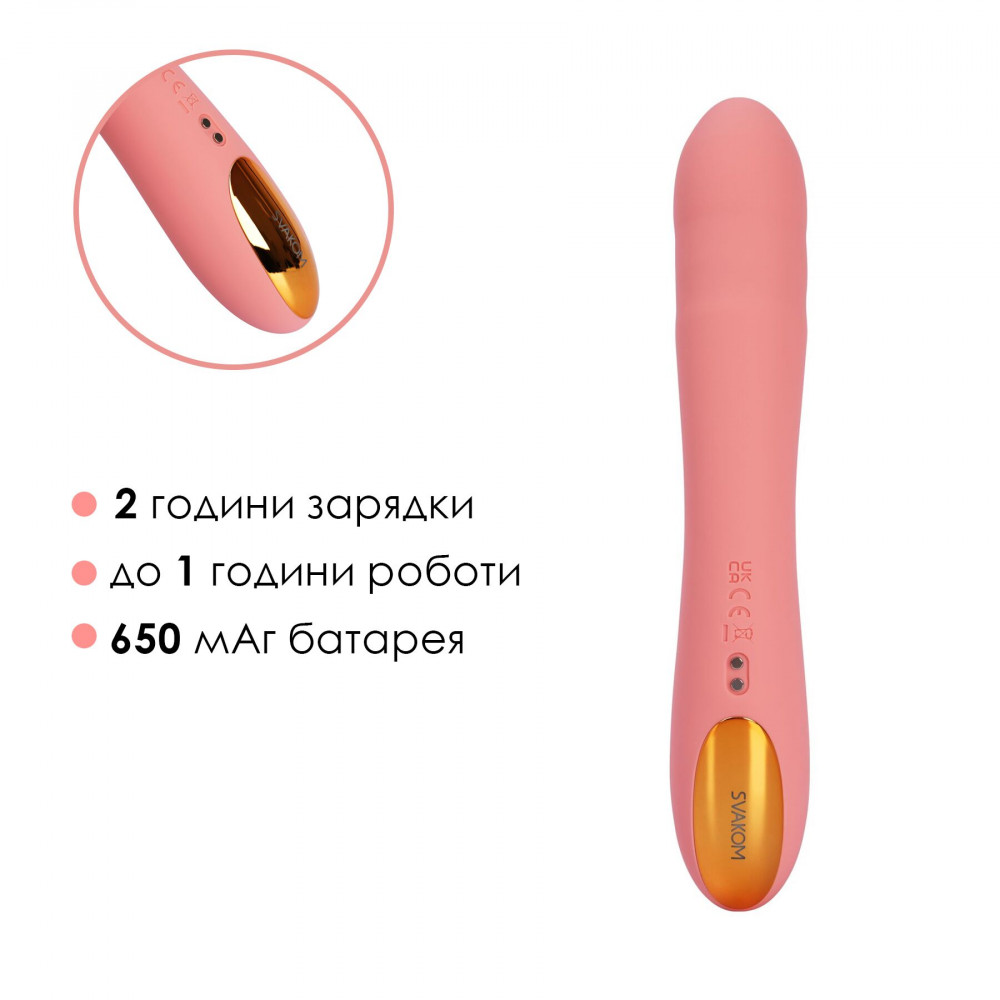 Классический вибратор - Смарт-вибратор с пульсацией Svakom Ava Neo Peach Pink, 15 режимов работы, водонепроницаемый 6