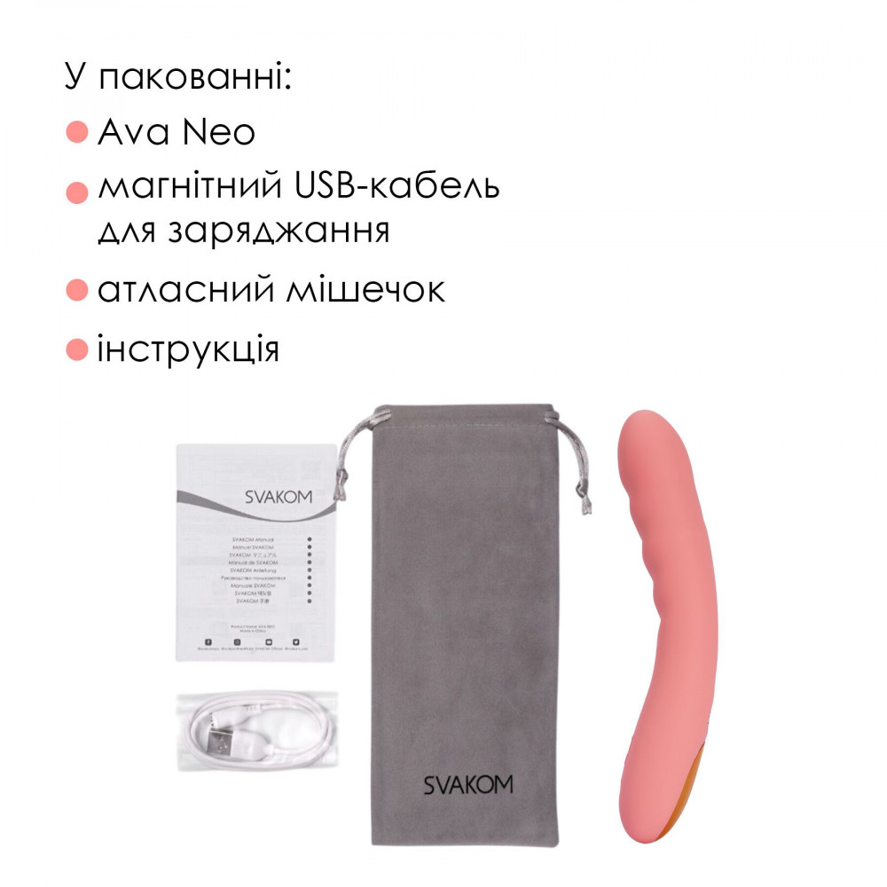 Классический вибратор - Смарт-вибратор с пульсацией Svakom Ava Neo Peach Pink, 15 режимов работы, водонепроницаемый 8