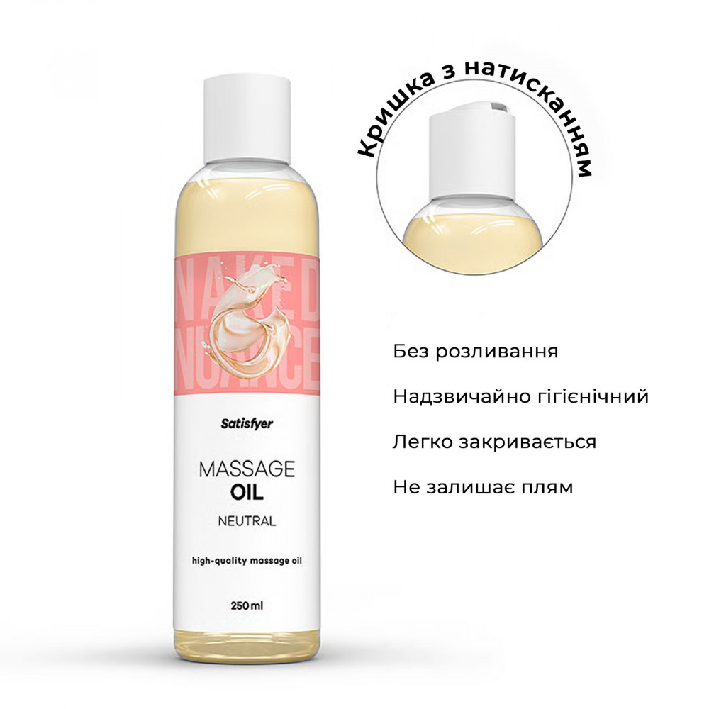 - Распродажа!!! Массажное масло Satisfyer Massage Oil Neutral 250 мл (срок 30.04.2027) 2