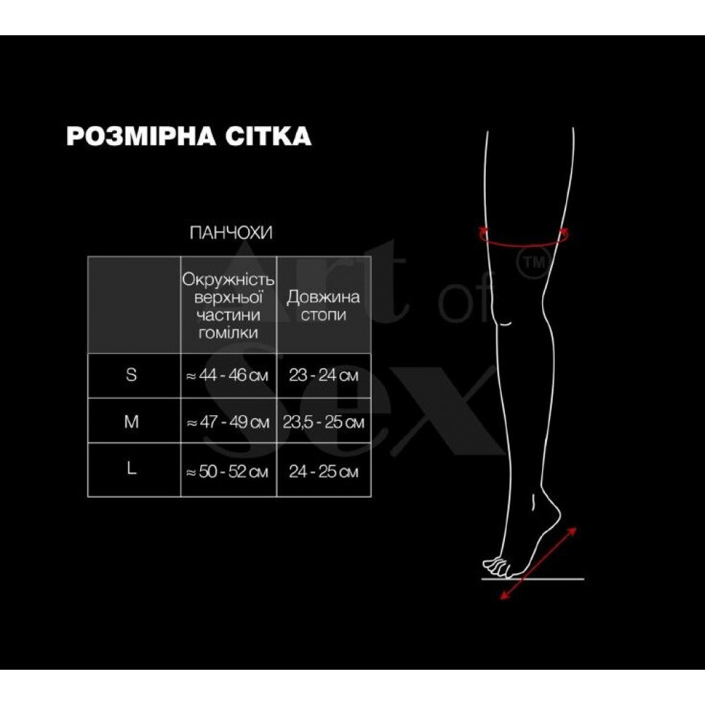 Чулки - Чулки Art of Sex - Lora с открытыми пальцами и пяткой, размер L, с эффектом голограммы 3