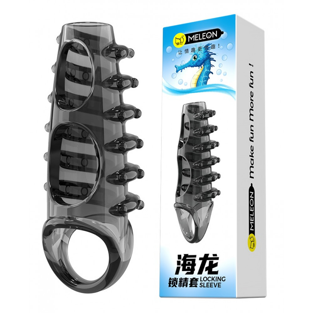 - Стимулююча насадка Meleon - Sea Dragon Locking Sleeve, PS-13