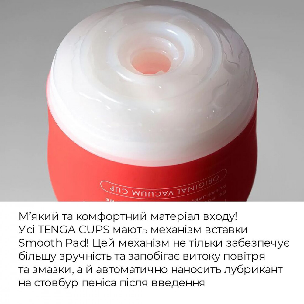 Другие мастурбаторы - Мастурбатор Tenga Rolling Head Cup с интенсивной стимуляцией головки 4