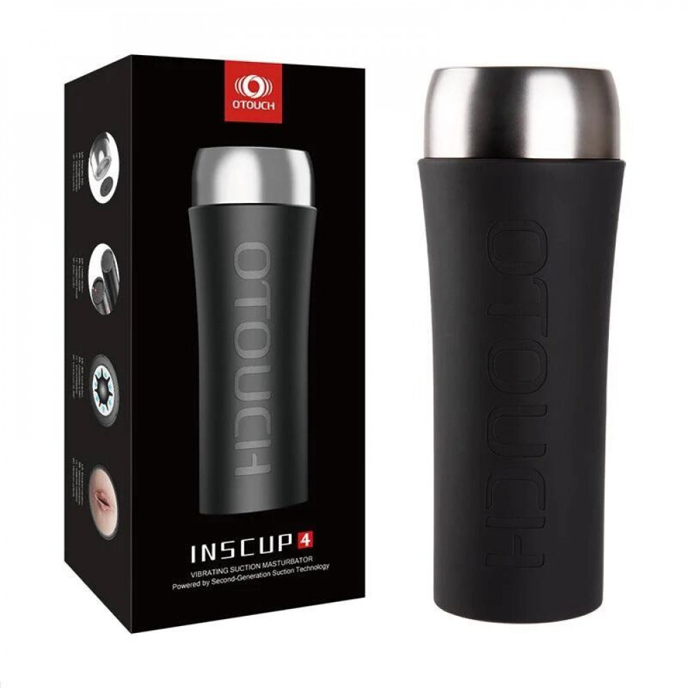 Мастурбаторы с вибрацией - Мастурбатор Otouch INSCUP 4 6