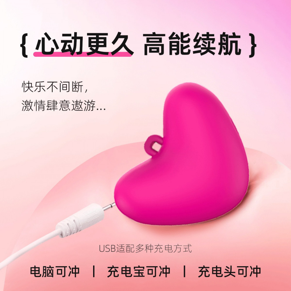 Вибропули и мини-вибраторы - Мини-вибратор клиторальный Every Night Toys Eileen в форме сердца розовый, 10 режимов вибрации 4