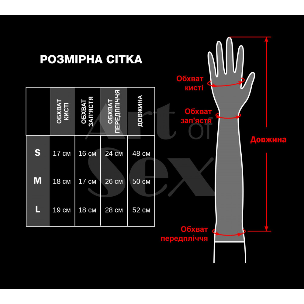 Женское эротическое белье - Глянцевые виниловые перчатки Art of Sex - Lora, размер S, цвет Красный 1