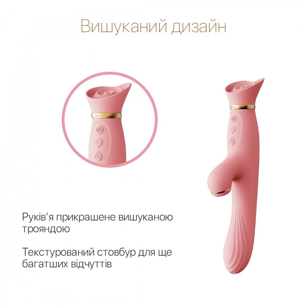 Вибратор-кролик - Вибратор с подогревом и вакуумной стимуляцией клитора Zalo - ROSE Vibrator Strawberry Pink 7