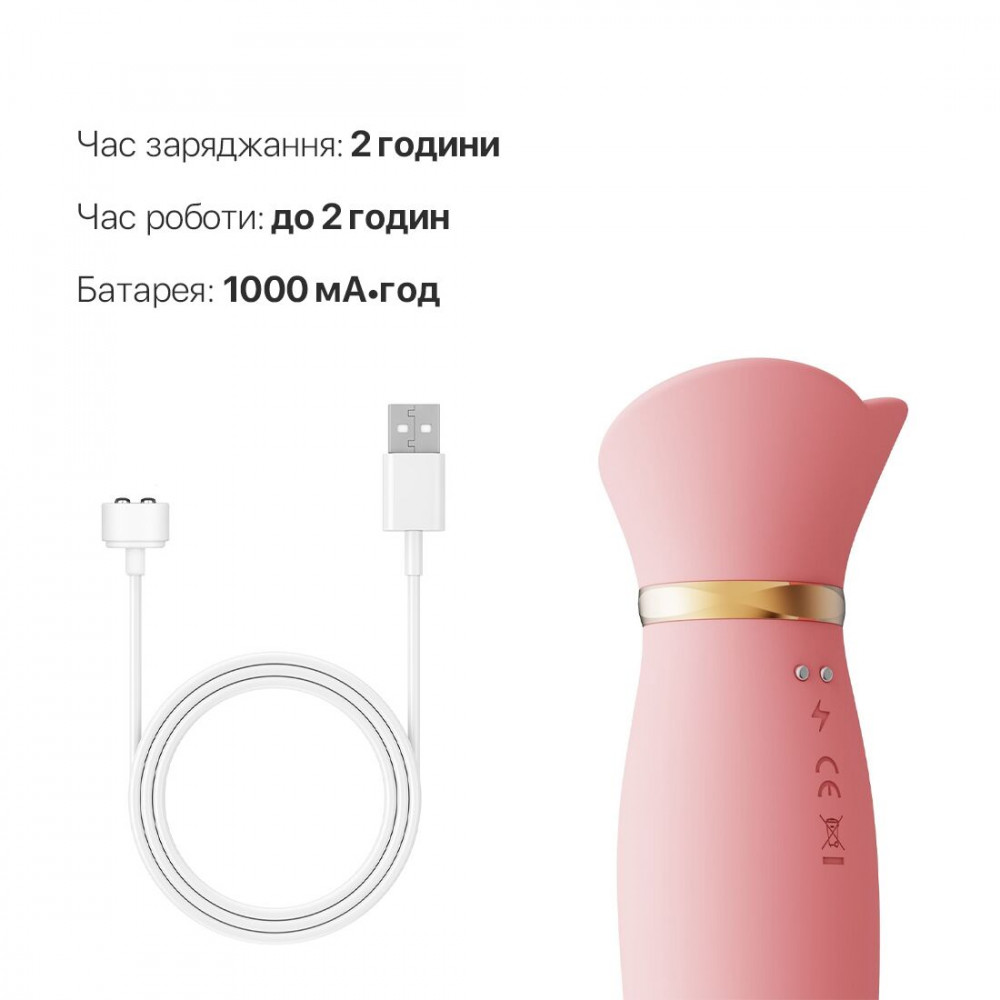 Вибратор-кролик - Вибратор с подогревом и вакуумной стимуляцией клитора Zalo - ROSE Vibrator Strawberry Pink 4