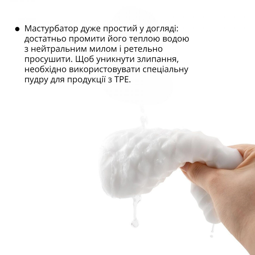 Мастурбаторы без вибрации - Мастурбатор Otouch DECOR 1-B, эффект всасывания, упругие пирамидки 4