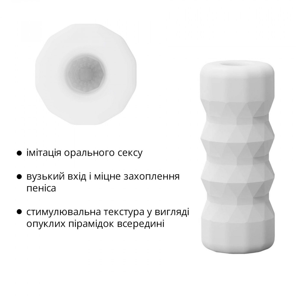 Мастурбаторы без вибрации - Мастурбатор Otouch DECOR 1-B, эффект всасывания, упругие пирамидки 2