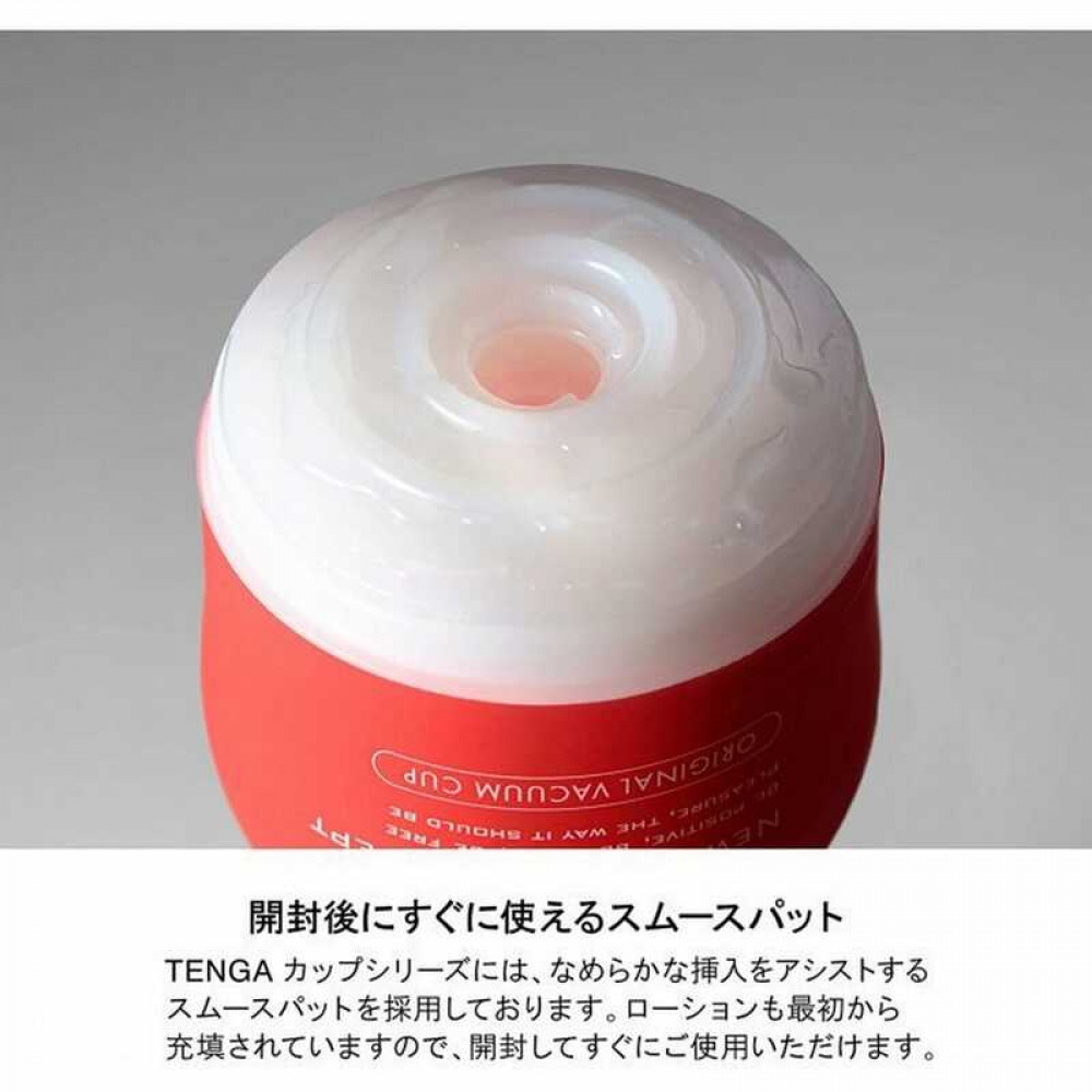 Мастурбатор - Мастурбатор Tenga US Soft Tube Cup 1