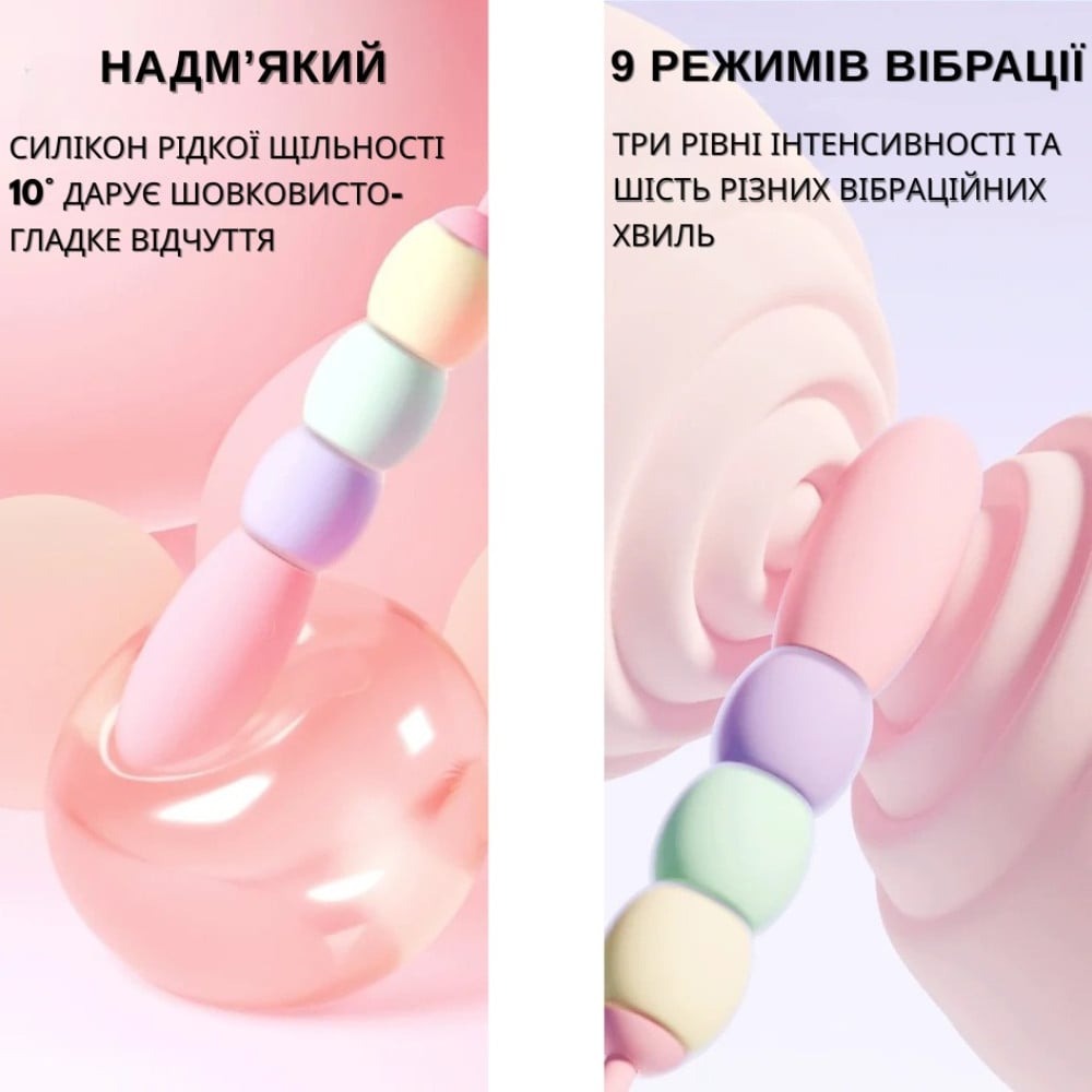 Разное - Вибратор конструктор BeYourLover Magic Candy трансформирующийся с виброяйца в вибратор 7