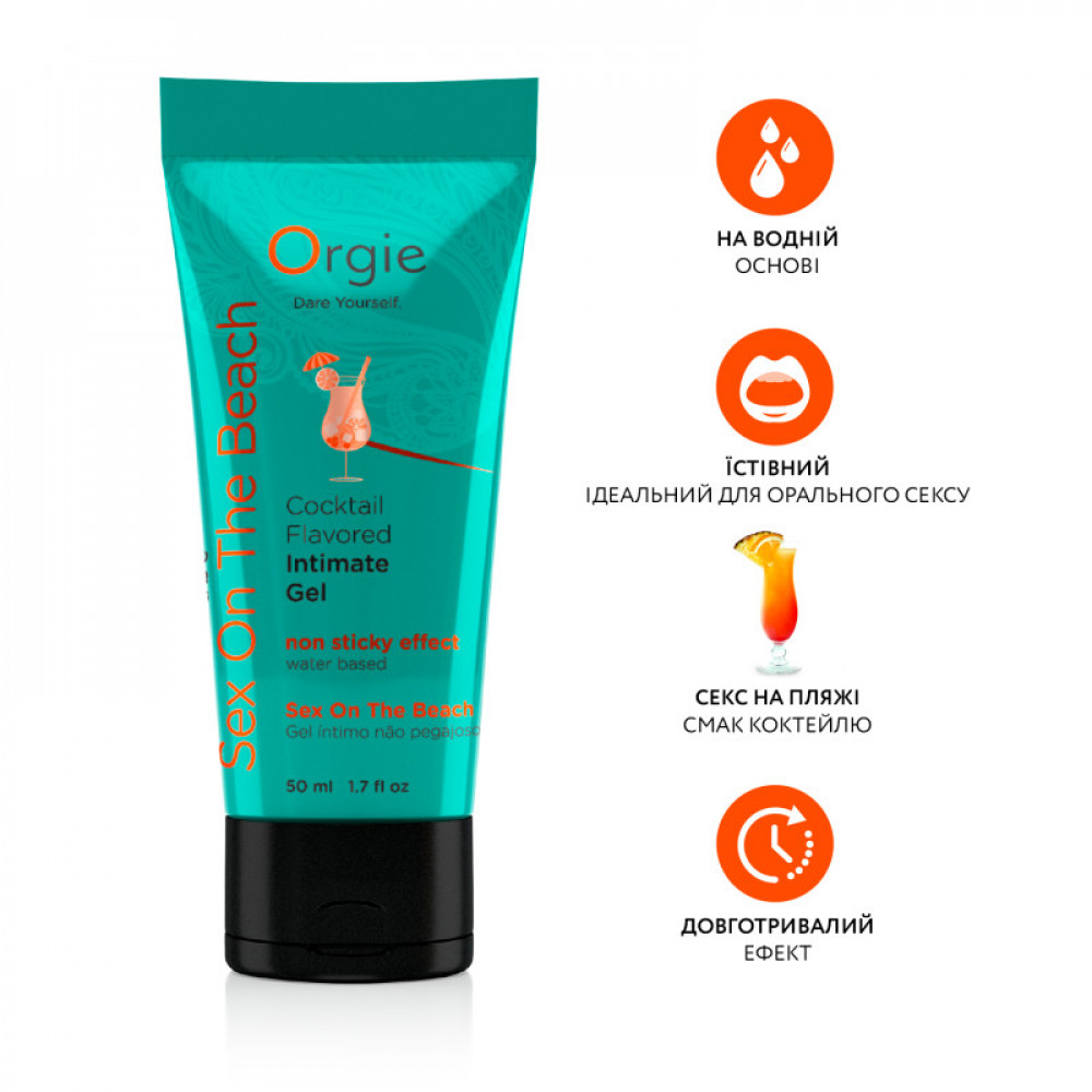 Разное - Съедобный лубрикант со вкусом коктейля СЕКС НА ПЛЯЖЕ Orgie Cocktail Flavored на водной основе, 50 мл 1