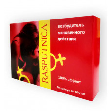 Капсулы возбуждающие Rasputnica 10 шт (цена за упаковку)