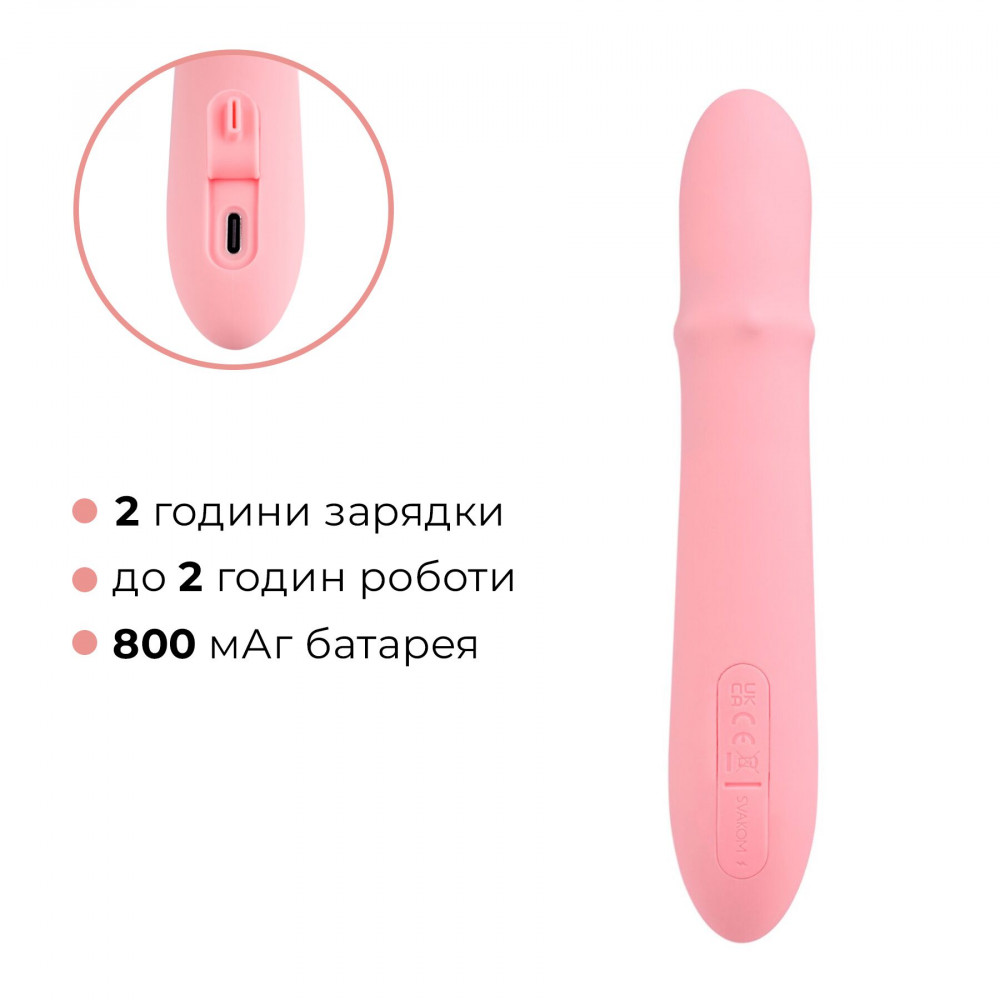 Вибратор-кролик - Смарт вибратор-кролик Svakom Mora Neo, 3 мотора, подвижные бусины на стволе 6