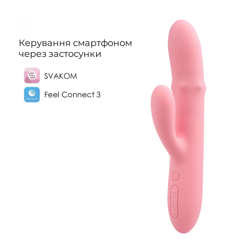 Вибратор-кролик - Смарт вибратор-кролик Svakom Mora Neo, 3 мотора, подвижные бусины на стволе 1