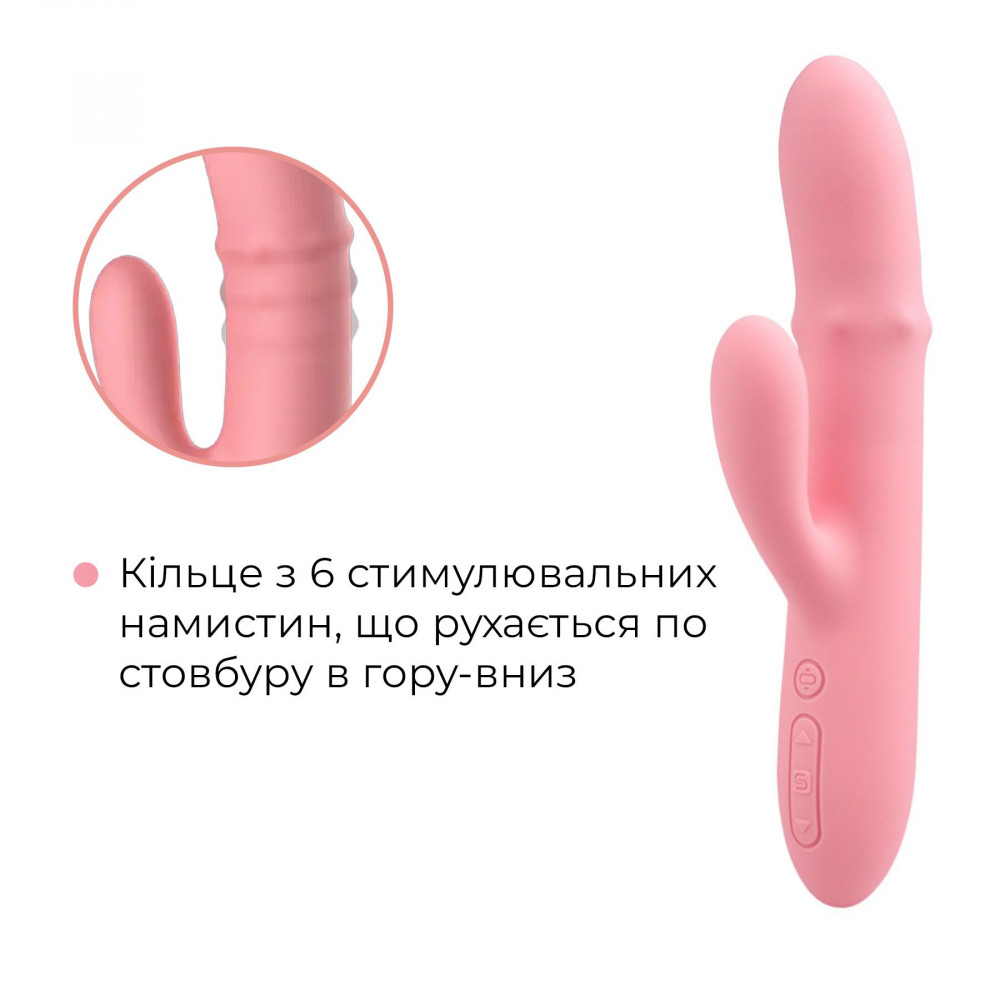 Вибратор-кролик - Смарт вибратор-кролик Svakom Mora Neo, 3 мотора, подвижные бусины на стволе 4