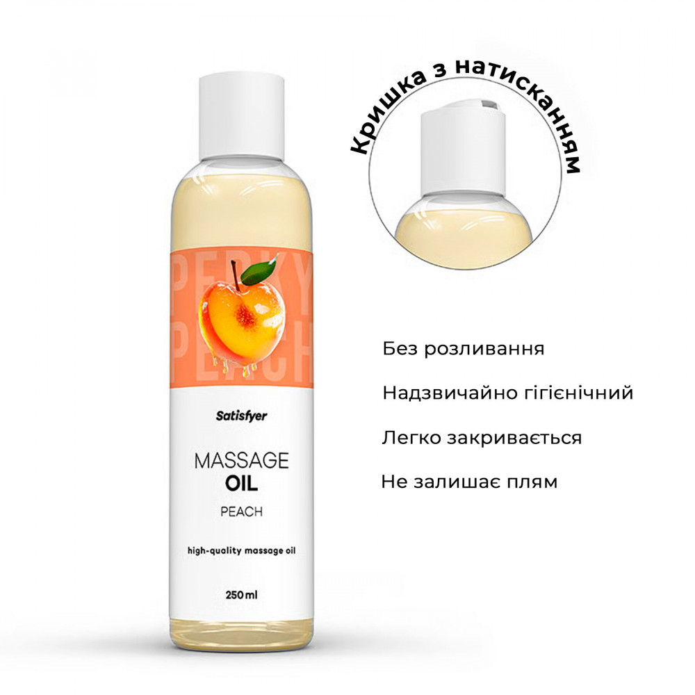  - Распродажа!!! Массажное масло Satisfyer Massage Oil Peach 250 мл (срок 30.04.2027) 2