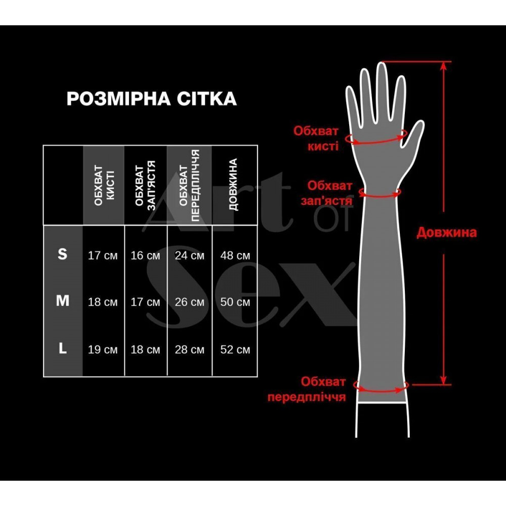 - Глянсові вінілові рукавички Art of Sex - Lora, розмір M, колір чорний з ефектом голограми 4