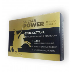 Капсулы Sultan Power для поднятия потенции (цена за упаковку, 20 капсул)