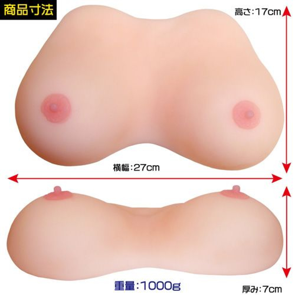 Мастурбаторы грудь - Молодая девичья грудь Imouto Oppai Beautiful Tits 4