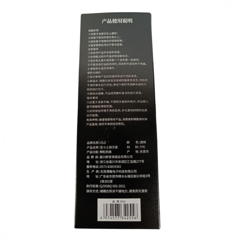 Средства для возбуждения - Возбуждающая смазка на гибридной основе Sensuva Ultra-Stimulating ON Insane Ice (125 мл) 3