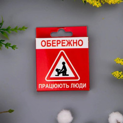 Креативный презерватив VidDushi