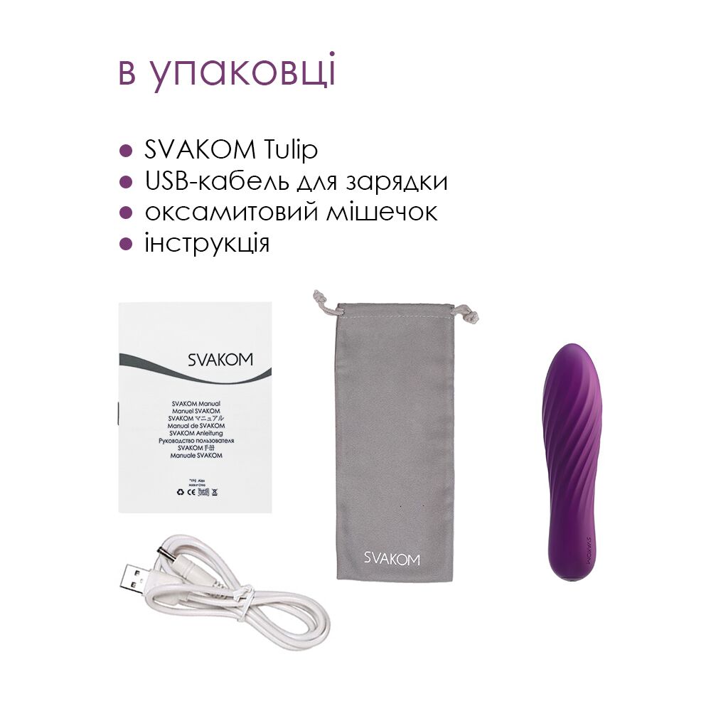 Клиторальный вибратор - Мощный мини-вибратор Svakom Tulip Violet 2