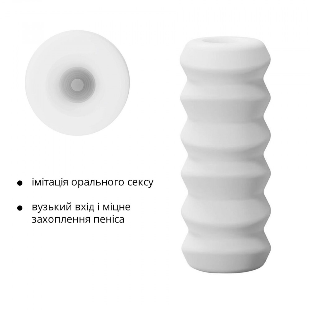 Мастурбаторы без вибрации - Мастурбатор Otouch DECOR 1-D, эффект всасывания, ребрышки-кольца, зауженный диаметр 2