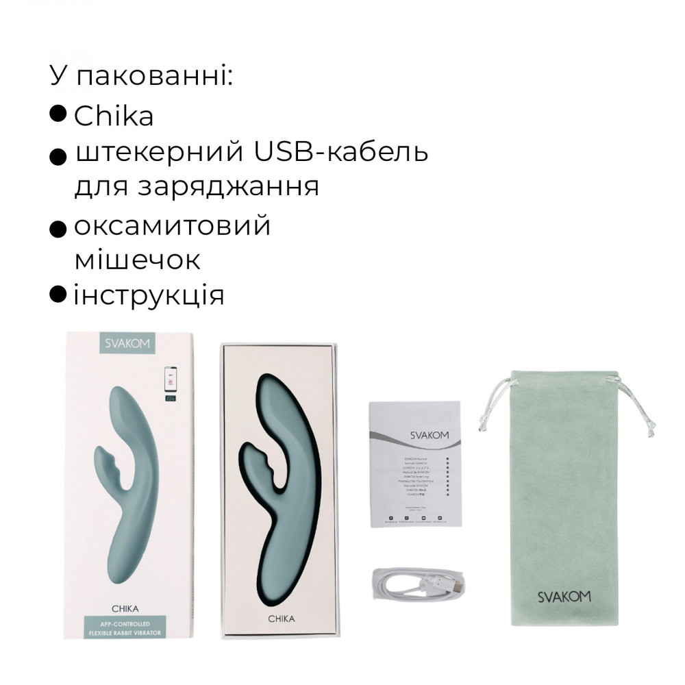 Вибратор-кролик - Смарт вибратор-кролик Svakom Chika, 2 независимых мотора, подогрев до 38 °C 8