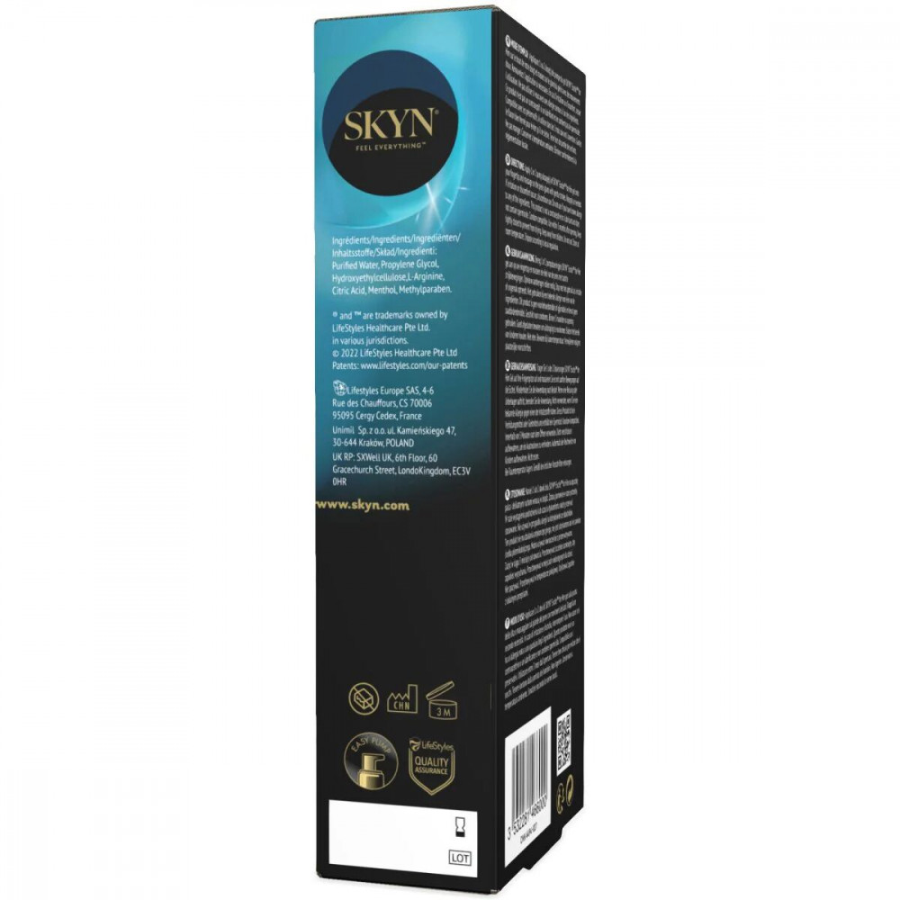Різне - Розпродаж!!! Стимулювальний гель для пеніса SKYN Excite for him 15 мл (термін 31.08.2026) 2
