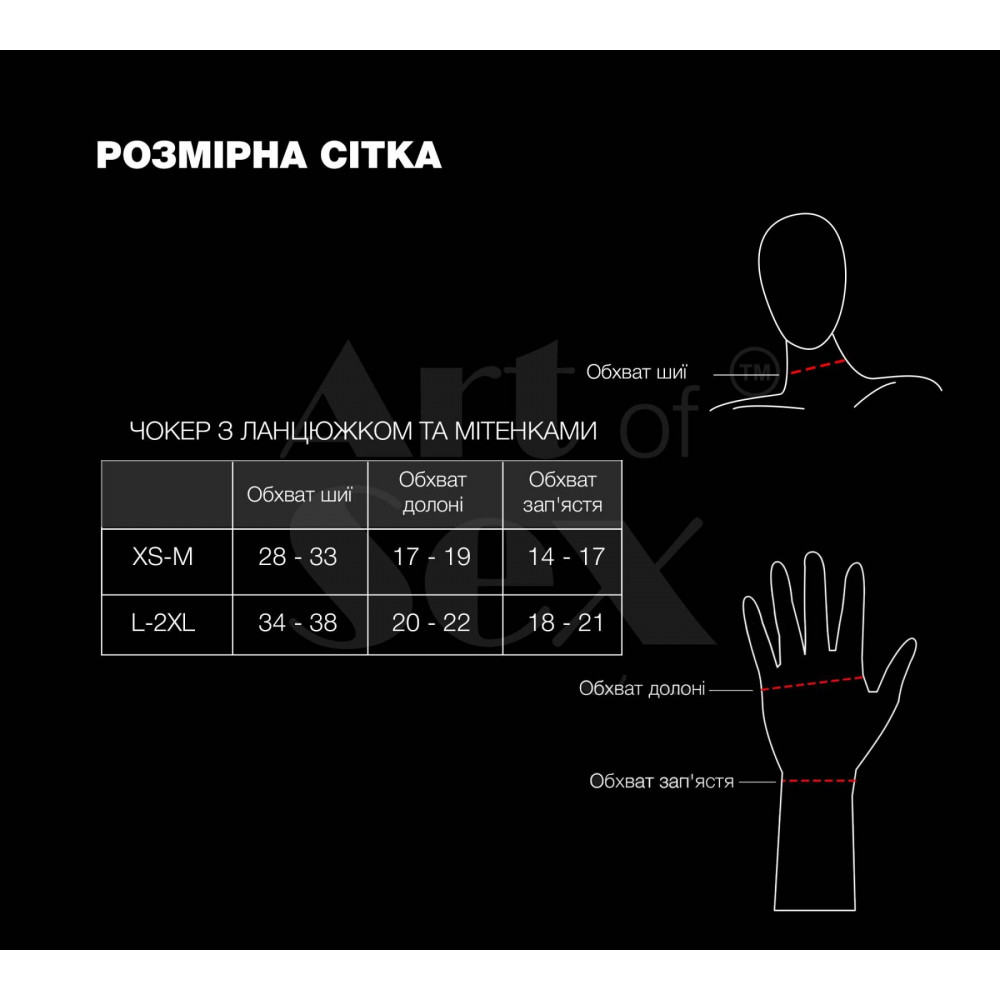  - Чокер на ланцюжку з мітенками Art of Sex - Deily, колір чорний, L-2XL 2