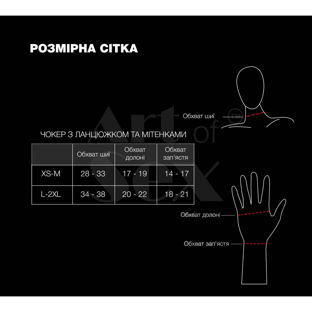  - Чокер на ланцюжку з мітенками Art of Sex - Deily, колір чорний, XS-M 2