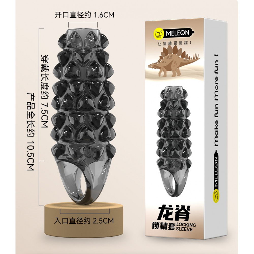 - Стимулююча насадка Meleon - Dragon Spine Locking Sleeve, PS-08 11