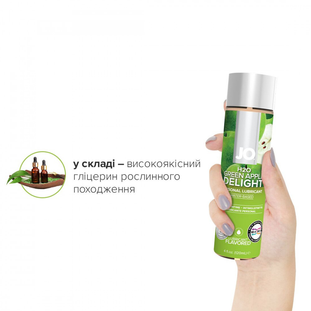 Оральные смазки - Смазка на водной основе System JO H2O — Green Apple (120 мл) без сахара, растительный глицерин 2