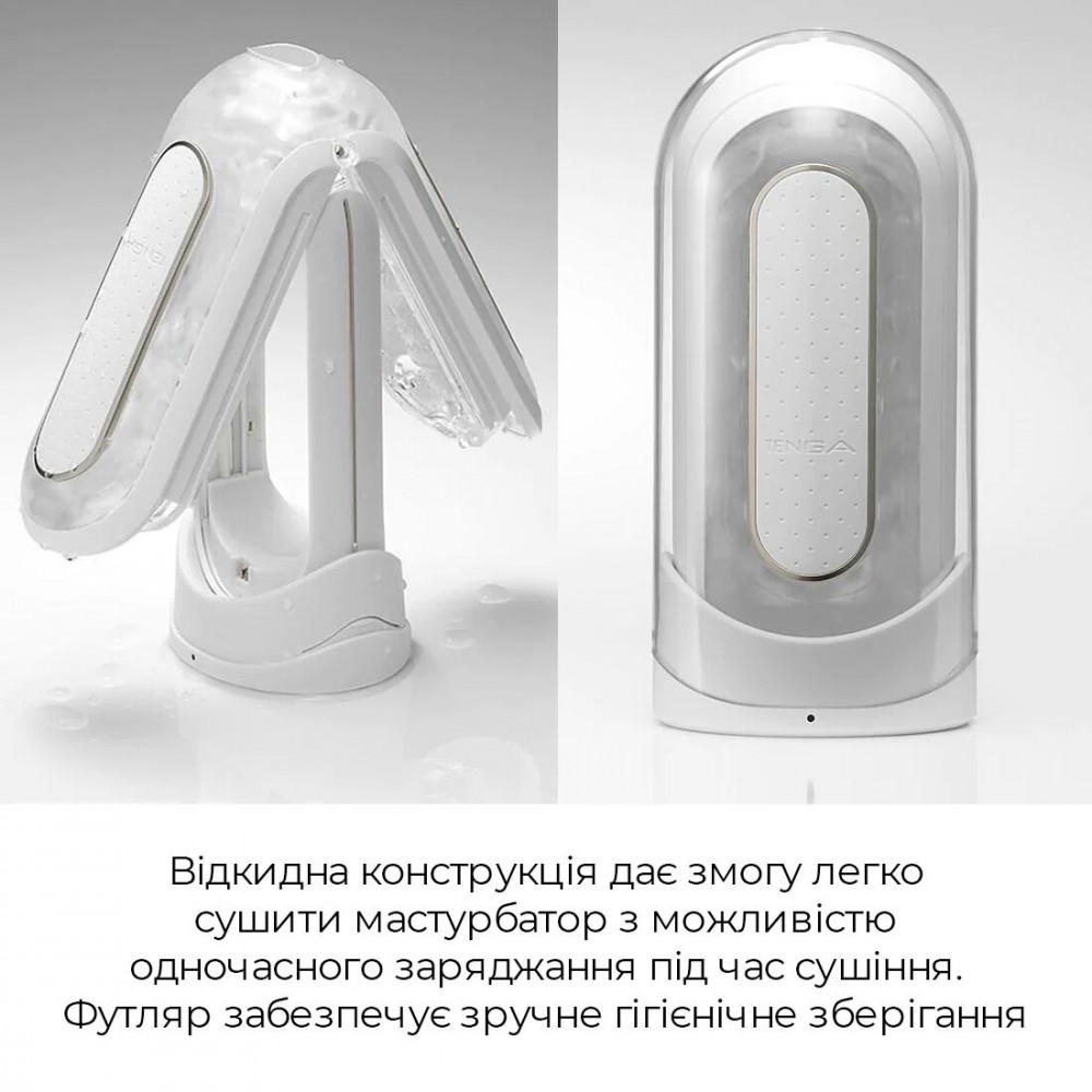 Мастурбаторы с вибрацией - Вибромастурбатор Tenga Flip Zero Electronic Vibration White, изменяемая интенсивность, раскладной 4