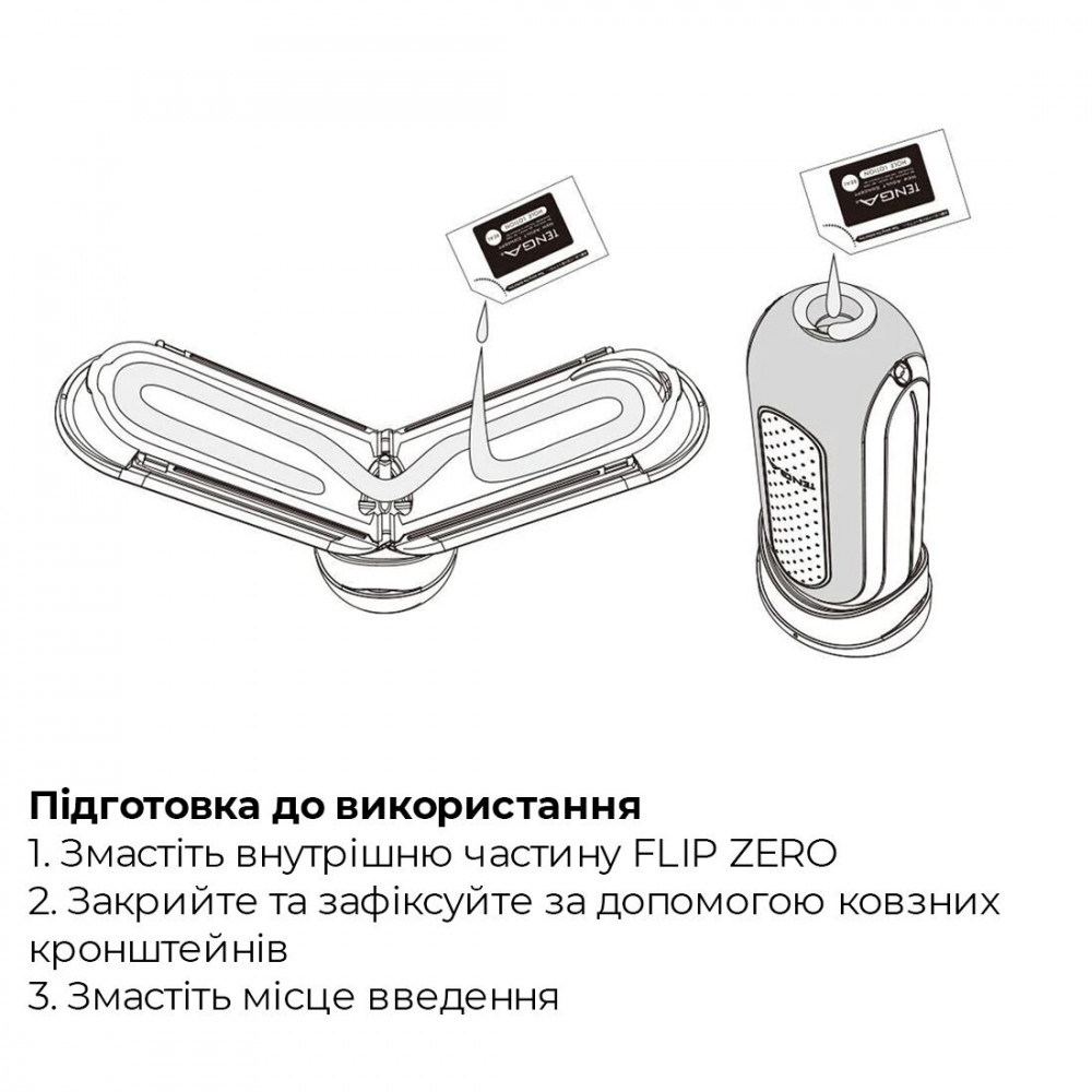 Мастурбаторы с вибрацией - Вибромастурбатор Tenga Flip Zero Electronic Vibration White, изменяемая интенсивность, раскладной 1
