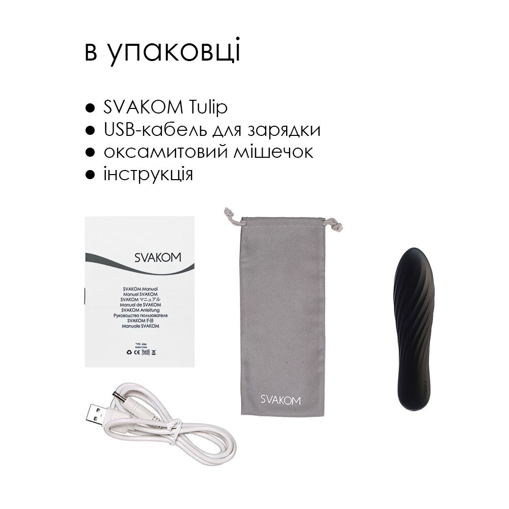 Клиторальный вибратор - Мощный мини-вибратор Svakom Tulip Black 2