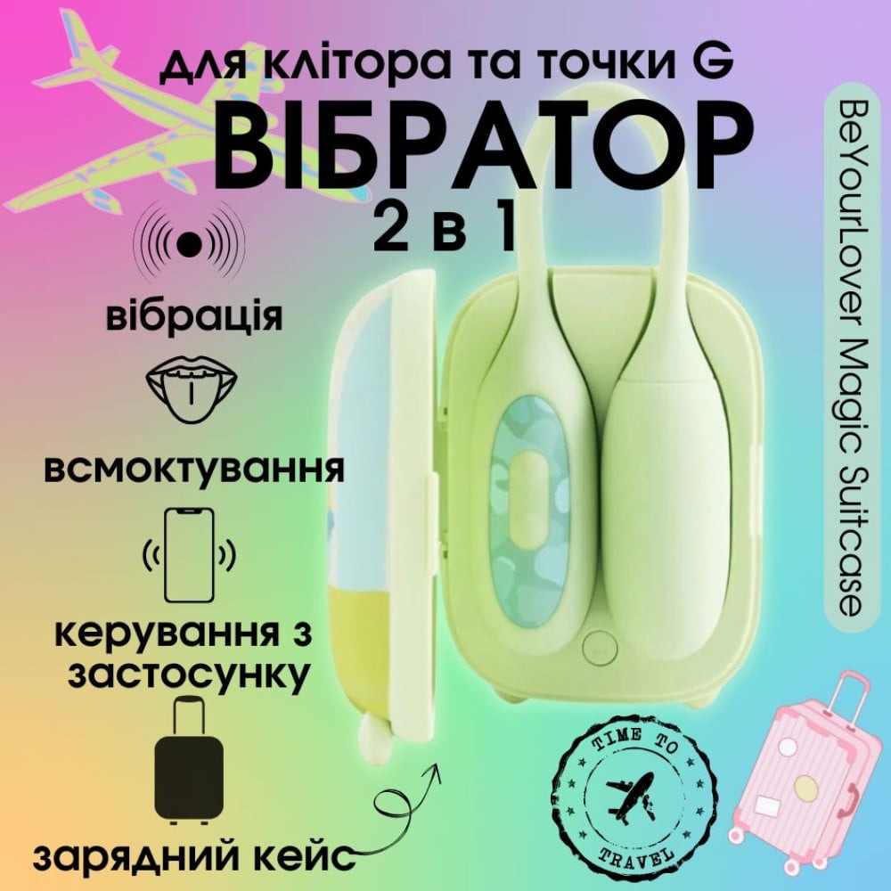 Різне - Віброяйце та вакуумний стимулятор для клітора 2в1 BeYourLover Magic Suitcase в зарядному кейсі, зелений 8