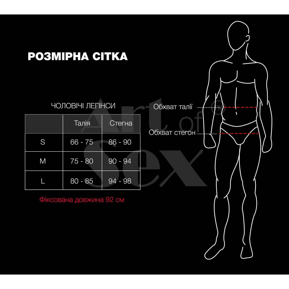  - Чоловічі легінси Art of Sex - Matthias, колір чорний з матовим ефектом, розмір L 2