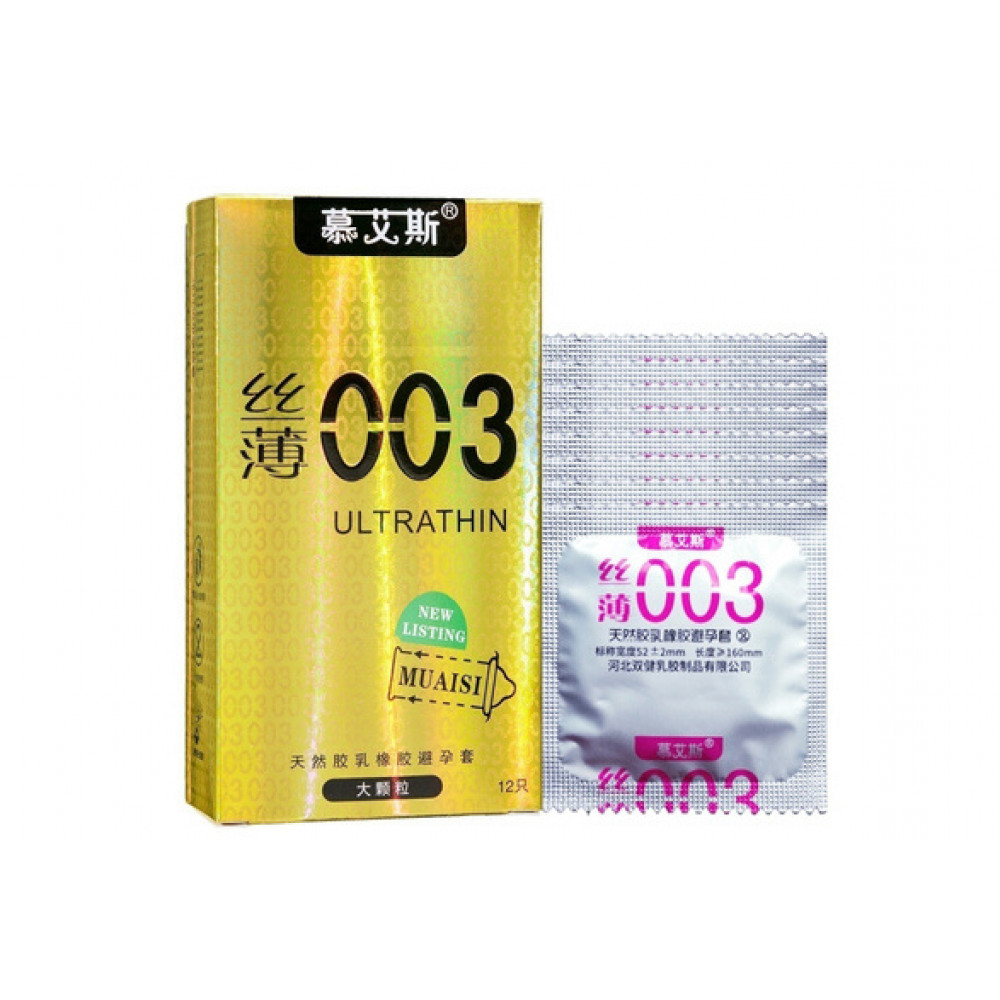 Презервативы - Набор ультратонких презервативов 0,03 мм с ребристой текстурой, Gold (в упаковке12 шт) 9